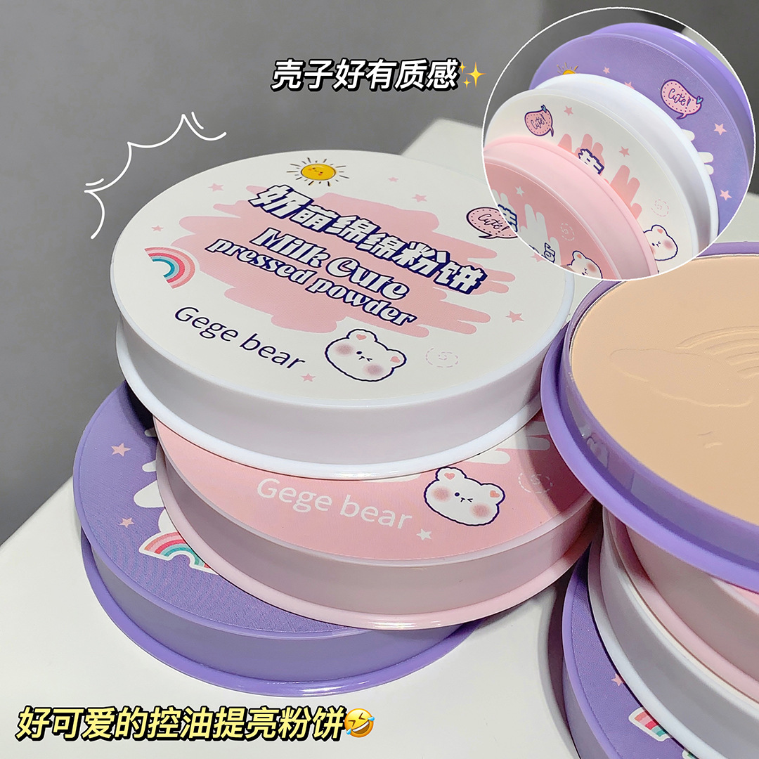 Gege bear Goge Little Bear Powder Compact for concealing and contouring Dry and Wet dual-purpose dry Powder Setting Loose Powder Specification drawing