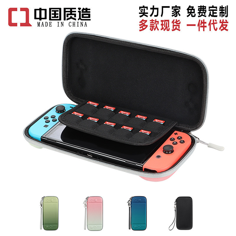 Nintendo switch game console storage case, anti-drop EVA hard shell protective case, double-layer game card accessory storage full figure