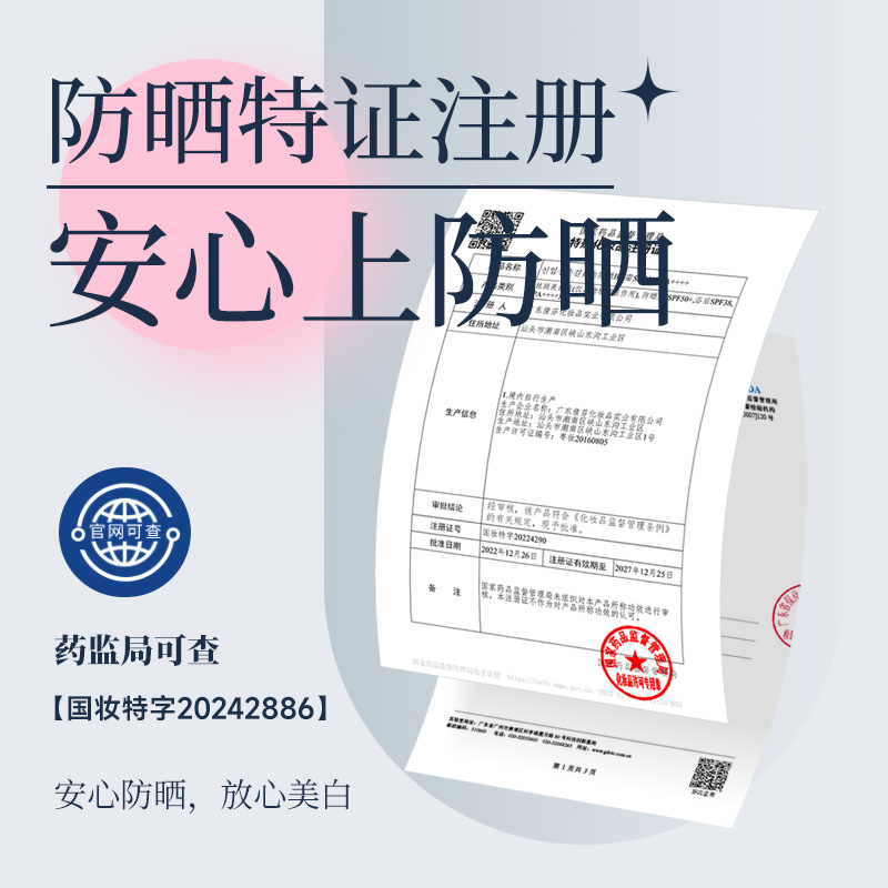 New Skin Magnolia Whitening Sunscreen BB Cream Cushion Cream Concealer Face Waterproof Long-lasting Makeup Not Easy to Smudge 50x Sunscreen Specification drawing