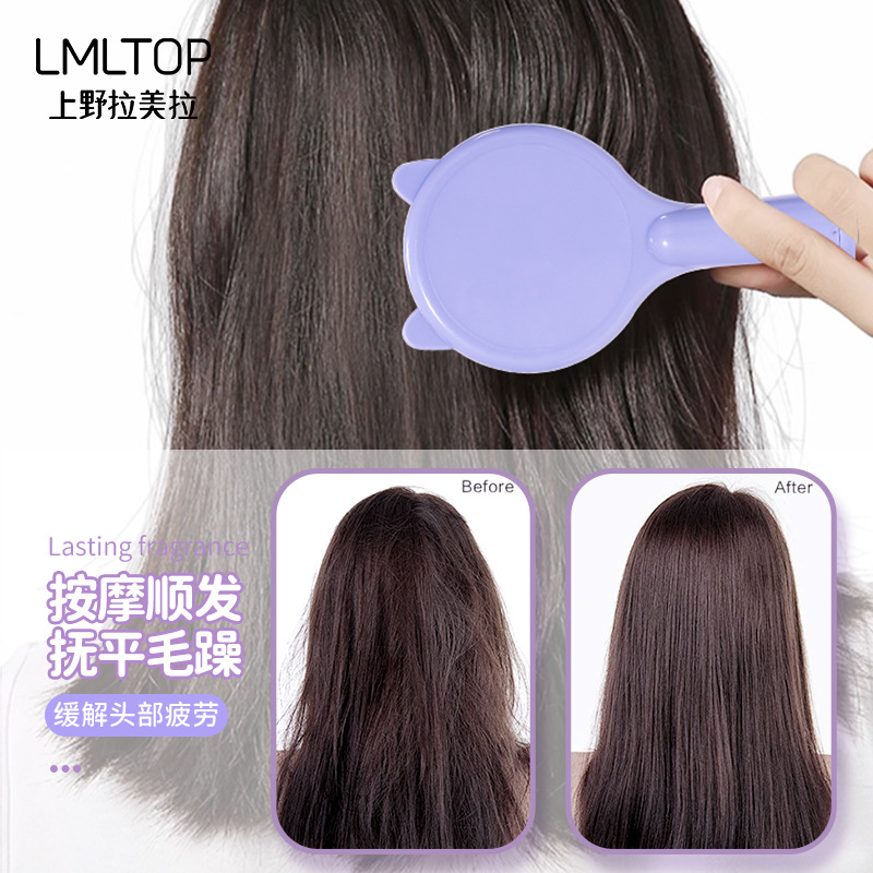 LMLTOP cartoon cat ear air cushion Comb, Cute fragrance massage hair Comb SY773, carefully selected Specification drawing