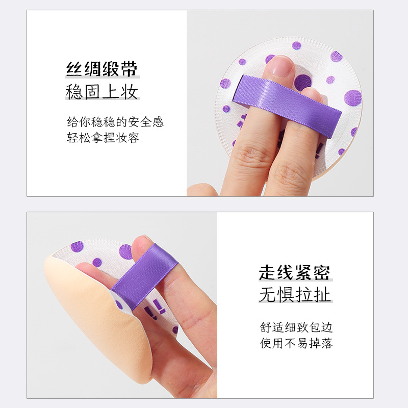 LMLTOP Polka Dot Cotton Candy Powder Puff 2 pieces, dry and wet dual-purpose, wide silk ribbon makeup cushion Powder Puff LLT17 Specification drawing