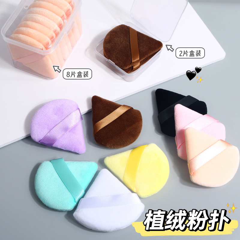 Small, super soft, high-density dry powder, loose powder, powder compact, makeup sponge box, beauty tools, velvet triangular powder puff Application Scenario