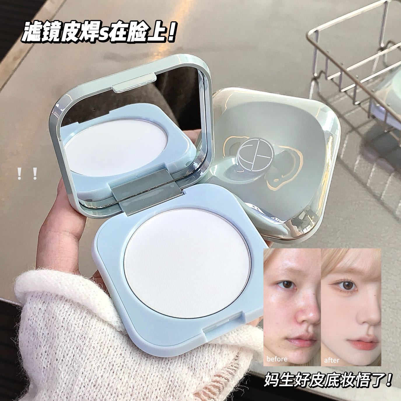 kobeleen's refreshing, lightweight setting powder compact offers long-lasting coverage, oil control, water and sweat resistance, and is not prone to smudge details Picture