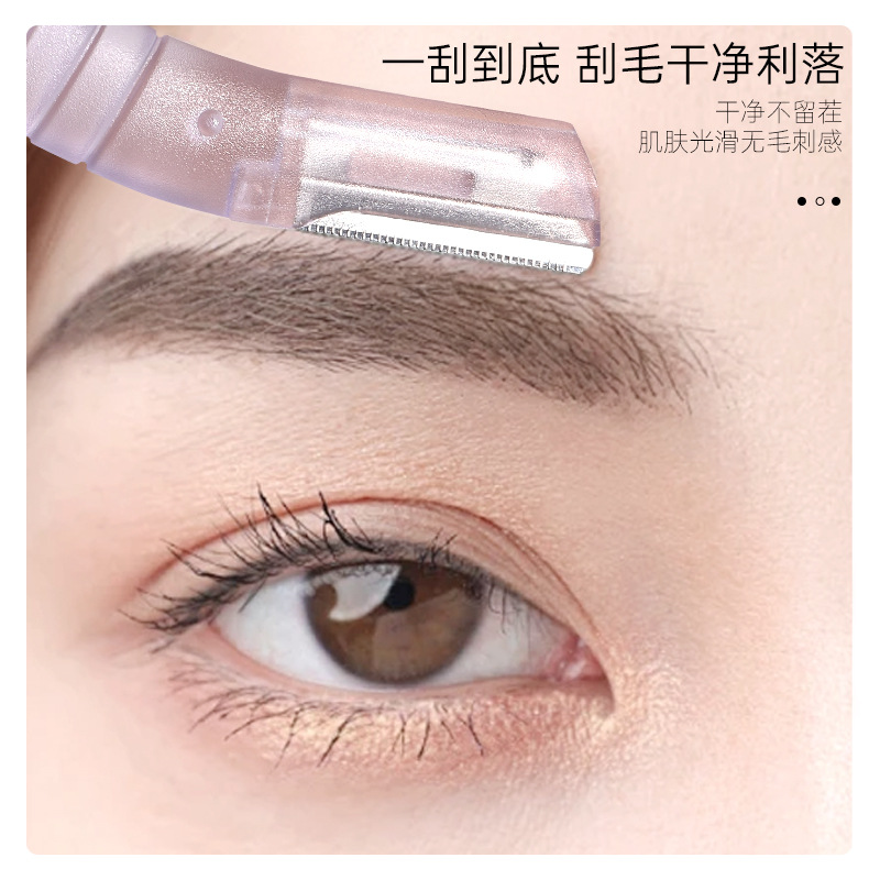 LMLTOP stainless steel 3 decorative eyebrow knives, small blade head, macro protective net, straight handle razor LLT05 Specification drawing