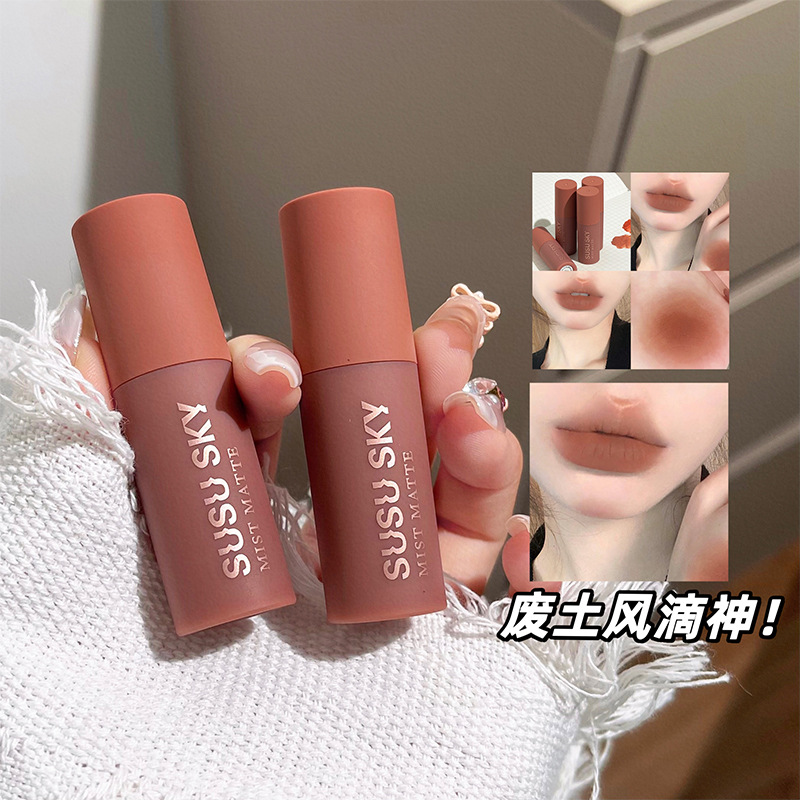 SUSU SKY matte lip clay, lip glaze and velvet lift the complexion, smooth and silky without drying out, making the skin look fairer. Cross-border affordable wholesale Specification drawing