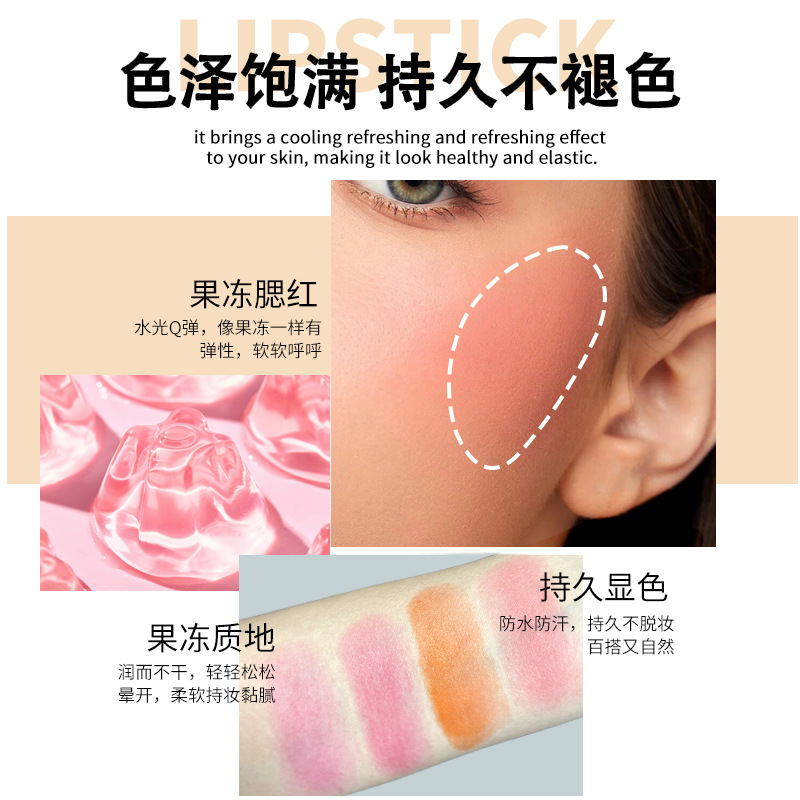 VIBELY Lip and Cheek dual-purpose jelly Blush, naturally brightening and easy to apply, four-color lip gloss and blush stick, a cross-border bestseller Specification drawing