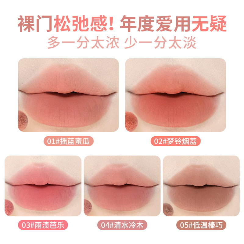xixi Twilight Fruit Puree Lip Powder Cream Matte and frosted, not easy to stick to cups, lip gloss, natural and fair, affordable student makeup Specification drawing
