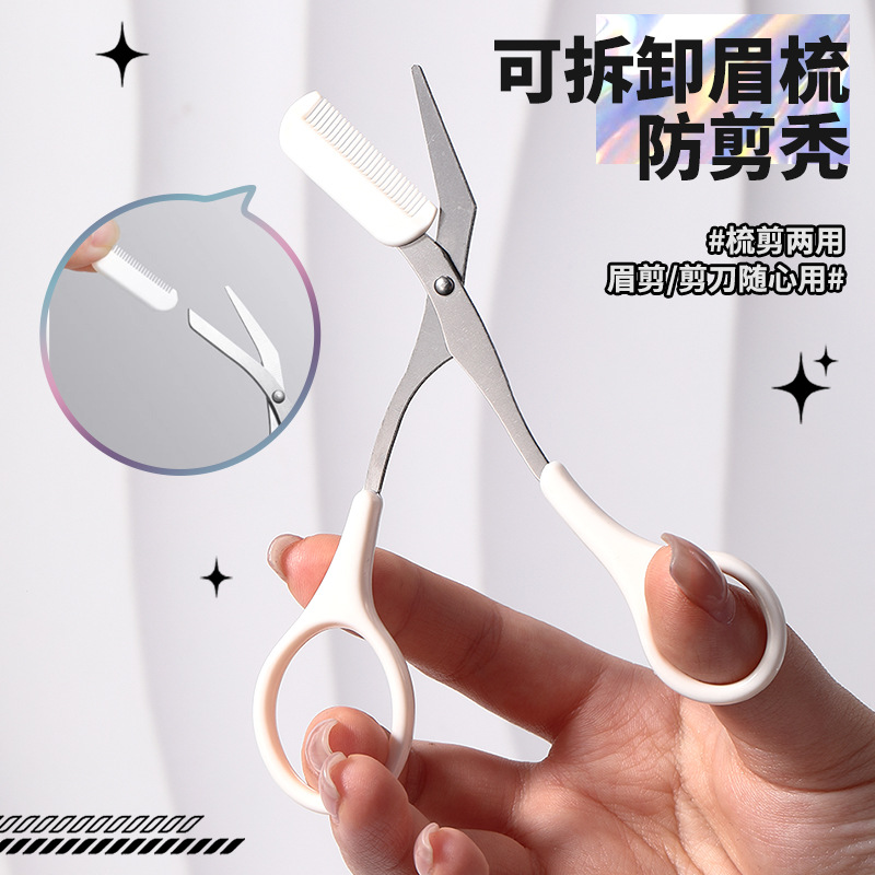 LMLTOP Eyebrow Shaping 3-piece Set with Eyebrow comb, Beauty Scissors, Stainless Steel Eyebrow Shaping knife, Eyebrow pliers Combination Set JJF16 Application Scenario