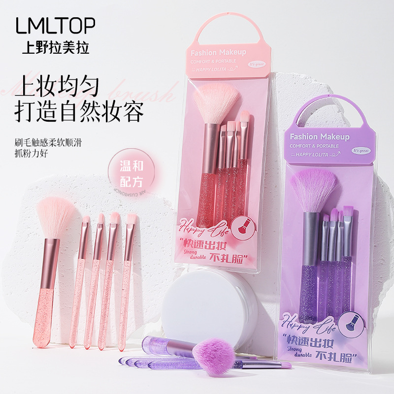 LMLTOP 5-piece set brush Portable loose powder brush, eyeshadow brush, lip brush, makeup brush tool LLT34 full figure