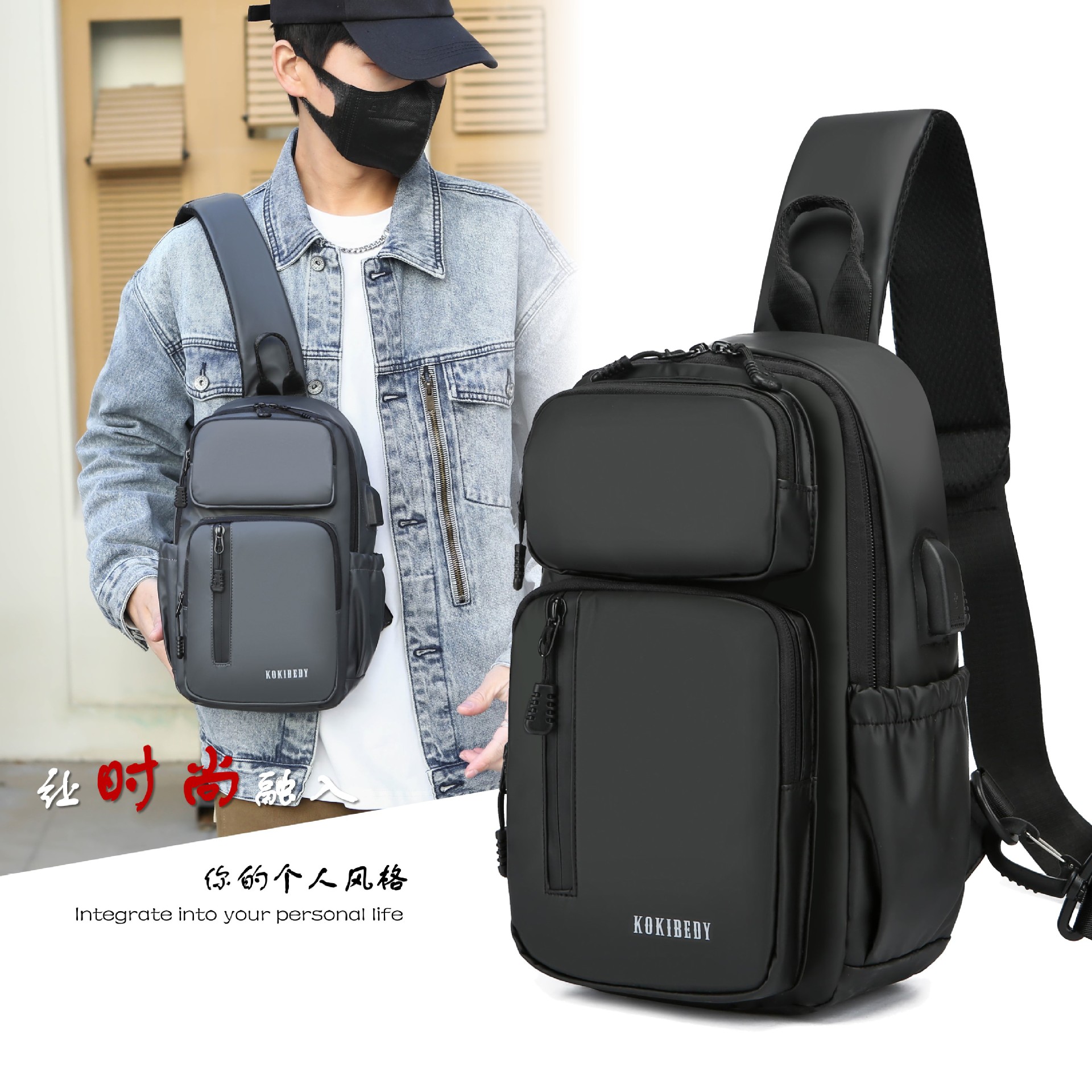 Men's crossbody bag, multi-functional chest bag, waterproof single-shoulder backpack, large-capacity charging crossbody small bag, messenger bag, cross-border full figure