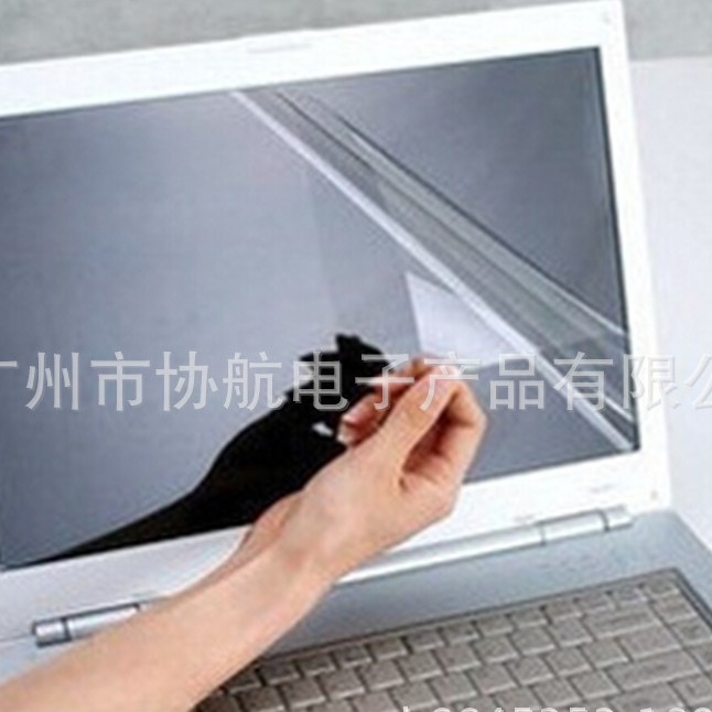A bright, transparent and high-definition three-layer electrostatic adsorption 17-inch 16-inch computer screen protective film for notebook computers details Picture