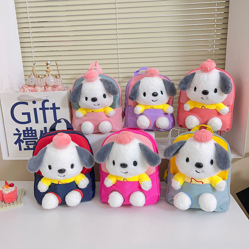 Cute little dog backpacks for children, trendy and fashionable plush toy backpacks for boys and girls in kindergartens, cross-border full figure