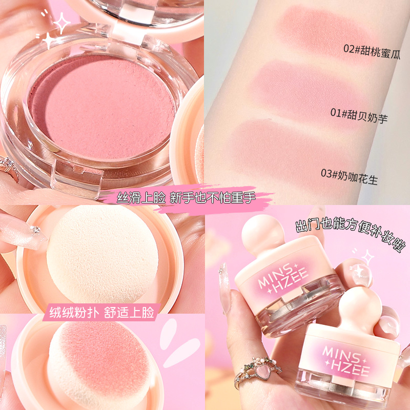 Mingxi Zhi Mushroom Head Blush Swelling and Contracting Color High-gloss Contouring Plate Blush Mud Blush Stick Plate Cross-border Makeup for Women details Picture