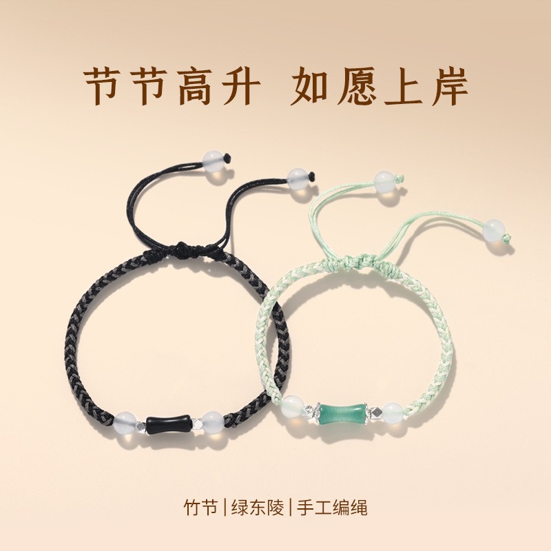 【 Continuous Progress 】 Natural black agate bamboo joint Pure hand-woven bracelet, Green Dongling Forest Style Girlfriend Bracelet 132 full figure