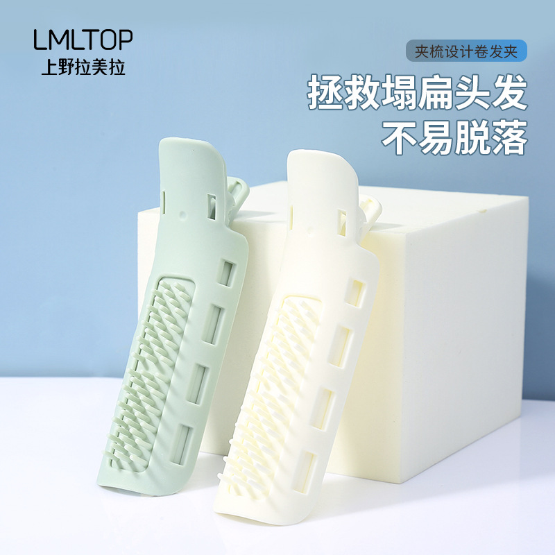 LMLTOP 3-piece multi-functional comb Clip Hair Curler High Skull TOP Air Bangs Voluminous Hair Curler TOP-002 Specification drawing