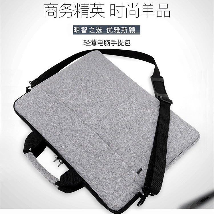 Fashionable men's and women's ultra-thin single-shoulder bags with velvet inner lining, 13-inch, 14-inch and 15-inch computer bags full figure