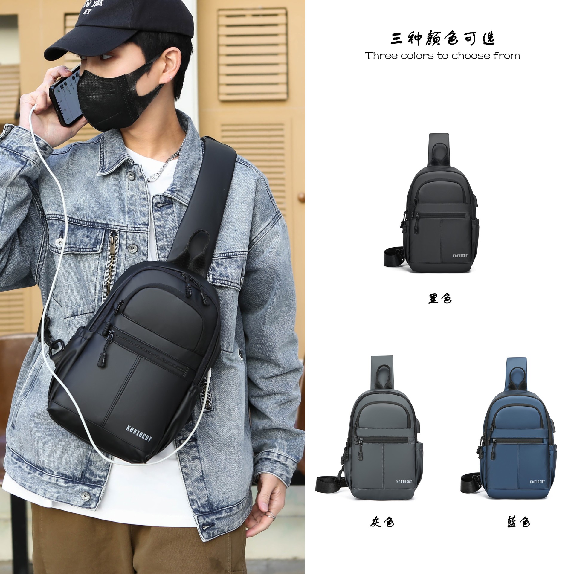 New men's chest bag, casual large-capacity single-shoulder crossbody bag, Korean-style motorcycle bag, water-resistant trendy backpack, cross-border details Picture