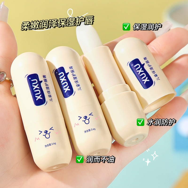 XUXU Children's Lip Balm Moisturizing and Nourishing, special lip balm for little girls, autumn and winter, boys and babies, cross-border Specification drawing