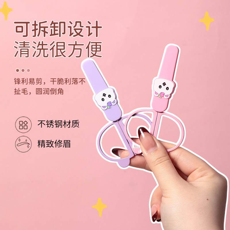 LMLTOP Cartoon Cute Beauty Scissors, Stainless Steel Eyebrow trimming Scissors with Silicone case, Beauty Mini Scissors SY562 details Picture