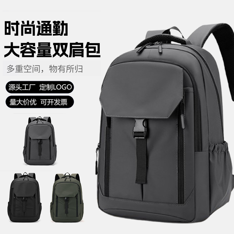 New cross-border college student schoolbag, men's backpack, large-capacity outdoor business trip and leisure backpack full figure