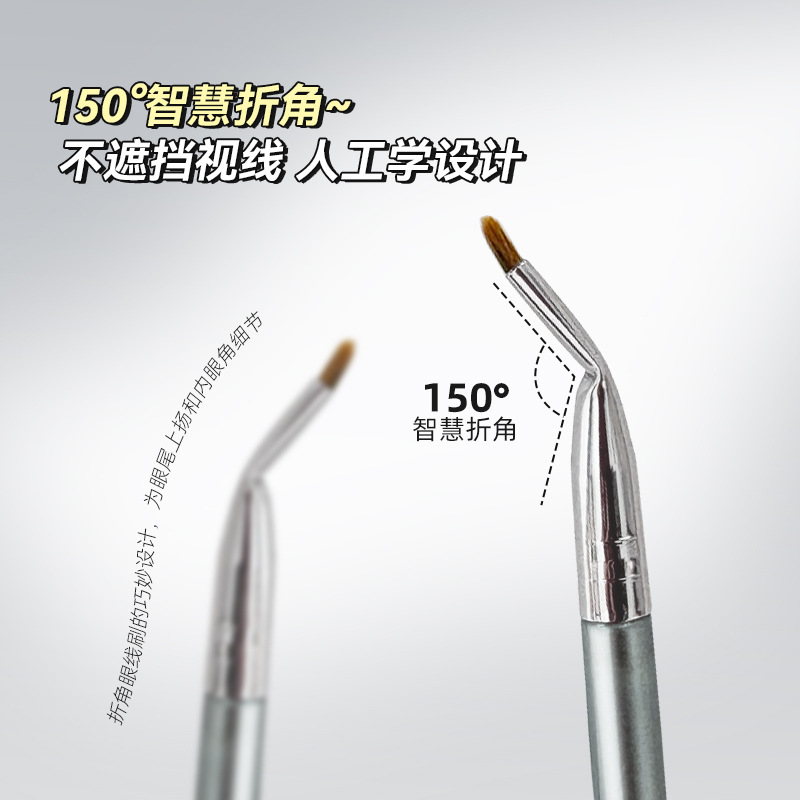 Mingxi Zhi Corner eyeliner brush, from the bottom of the crease to the curve, detail eyeshadow brush, concealer brush, and cross-border makeup brush details Picture