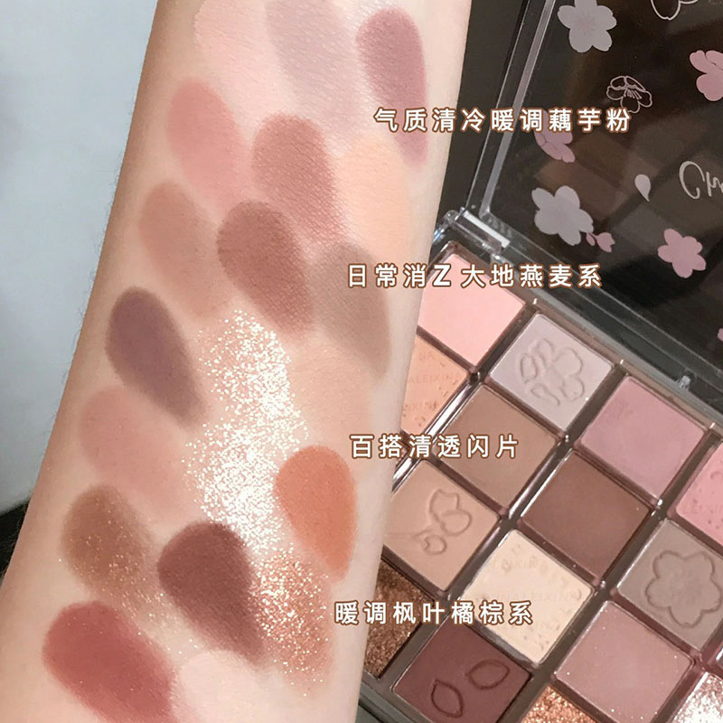 Rexina Evening Cherry Dance 20-color Eyeshadow, pearlescent, sequin, matte, Low saturation, Earth Milk tea color New Eyeshadow palette details Picture