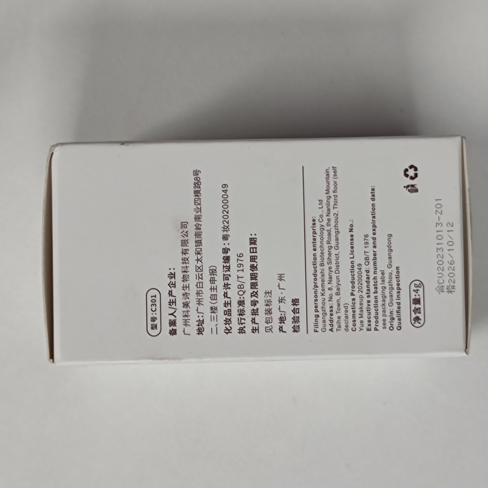 kakashow Hairline Shadow Powder is a waterproof hair replacement and contouring tool that naturally modifies the hairline without causing shadow smudging Application Scenario