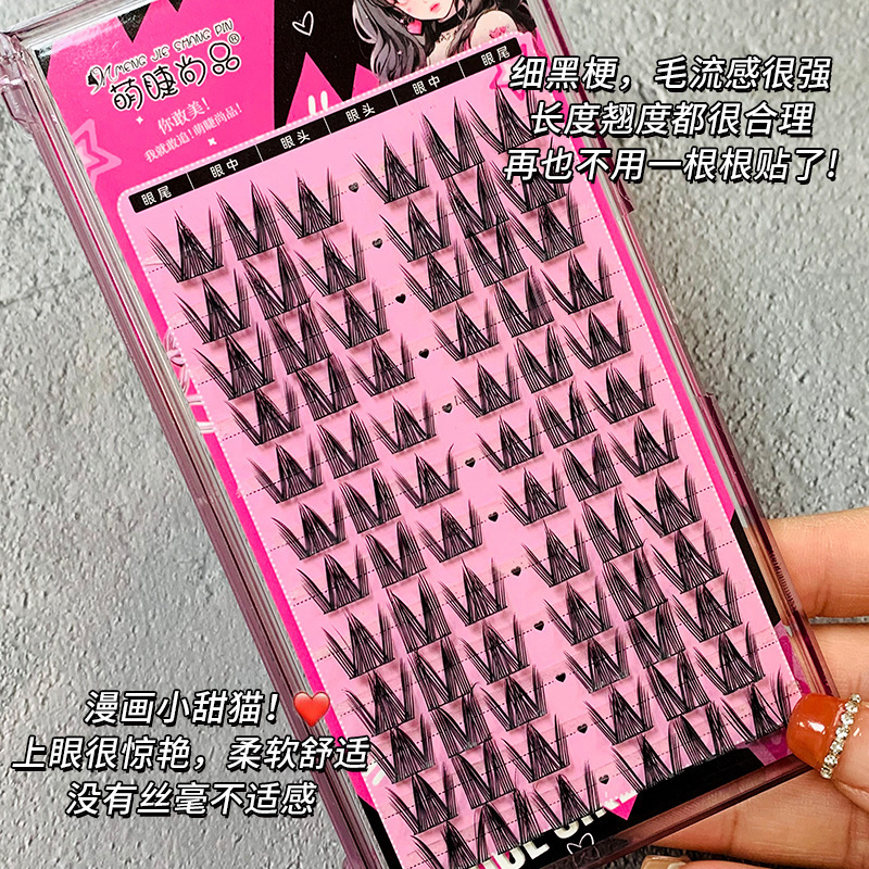 Mengjie Shangpin Comic Little Sweet Cat False eyelashes, single cluster natural girl group Thick, lazy person's eyelash Show, beginner's eyelash Application Scenario