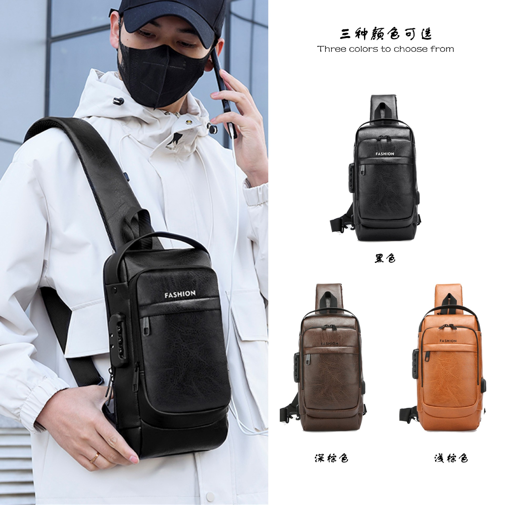 New men's chest bag, leather bag, crossbody bag, shoulder bag, sports mini backpack, multi-functional men's bag, combination lock, cross-border details Picture