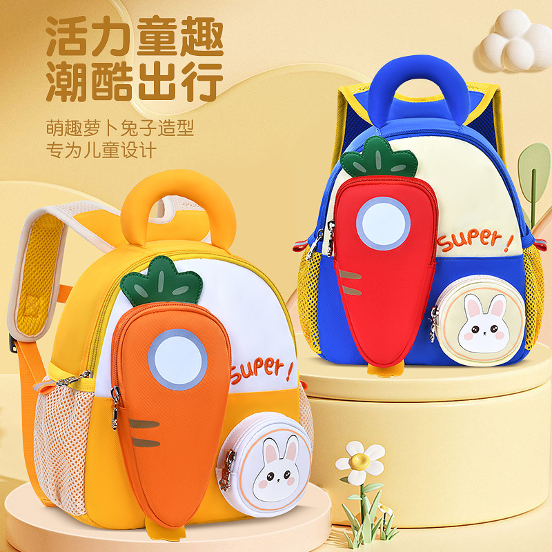 Cross-border new Carrot Children's Schoolbag 2 Large Capacity, ultra-lightweight, back-protecting and load-reducing kindergarten schoolbag for 1-3 years old full figure