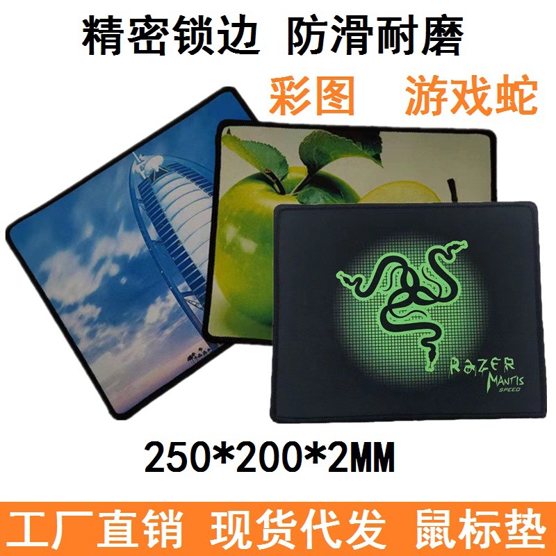 The e-sports snake cartoon image precision lockedge rubber mouse pad is anti-slip and sensitive. It is a gaming office desk mouse pad full figure