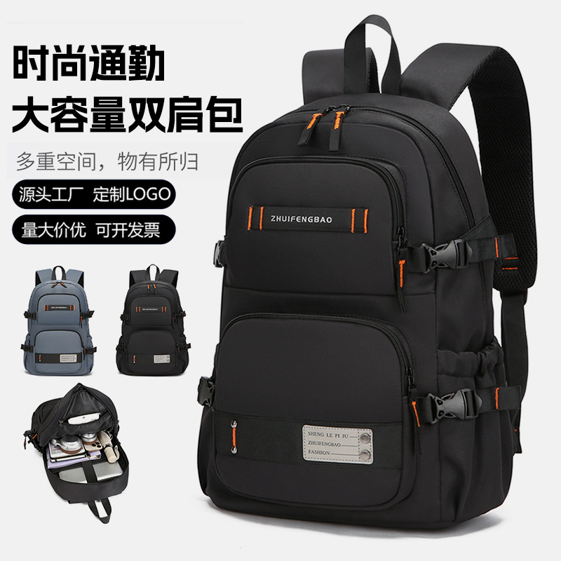 New casual sports backpack, large-capacity lightweight travel bag, male and female couples, student schoolbag, computer bag full figure