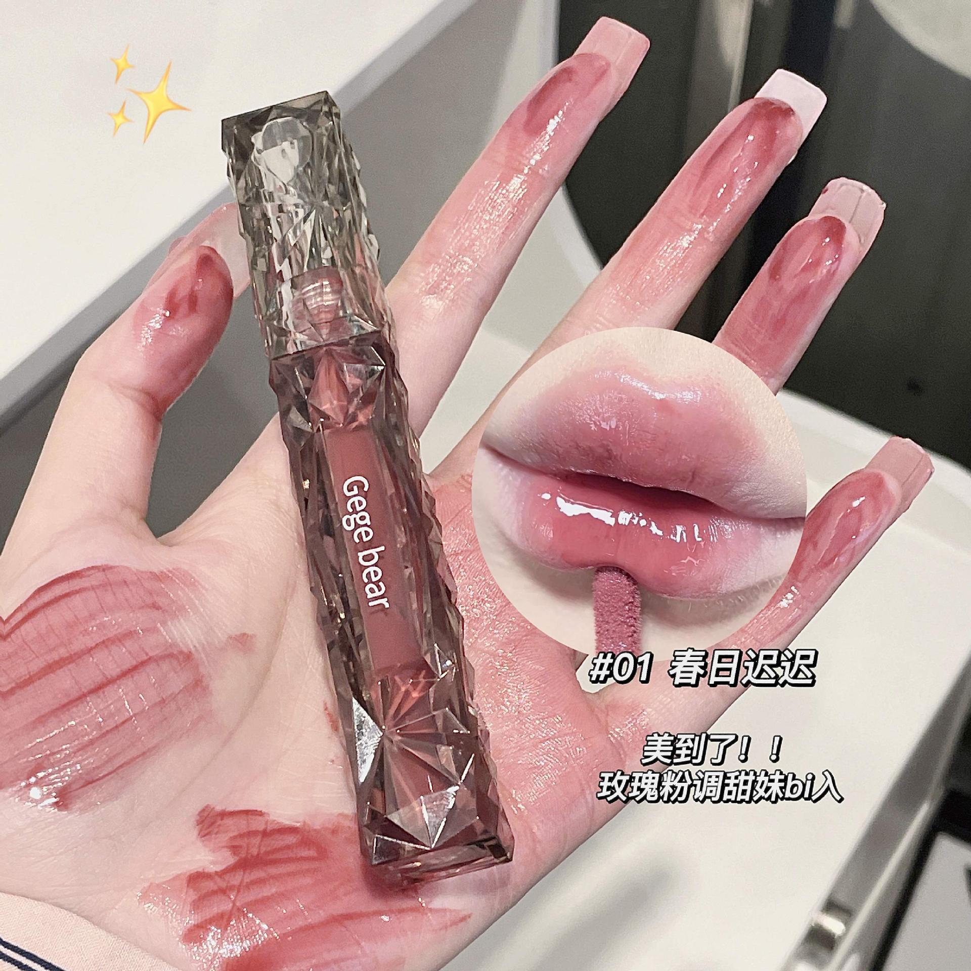 Gegebear Crystal Clear Diamond Lip Gloss moisturizes and hydrates, does not fade easily, makes the complexion fair and the mouth red Specification drawing