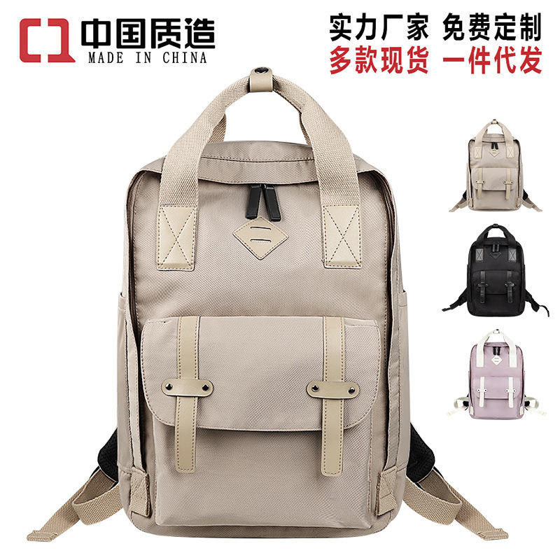 Donut backpack, women's large-capacity travel bag, men's student schoolbag, laptop bag, 15.67 inches full figure