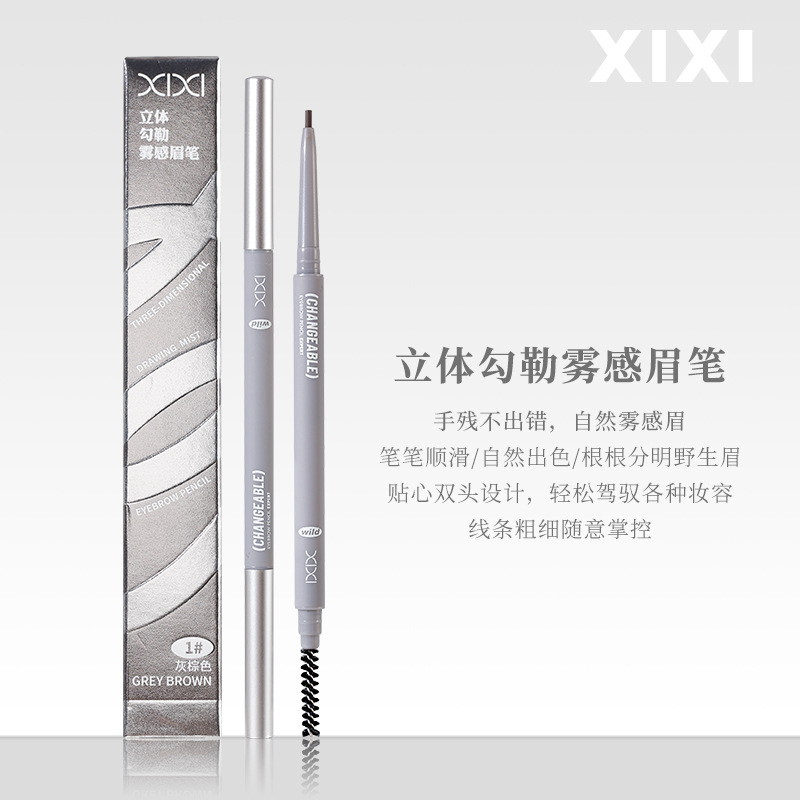 Makeup xixi three-dimensional outlining, misty eyebrow pencil, natural color display, distinct strands, waterproof, no smudging, double-head eyebrow pencil full figure