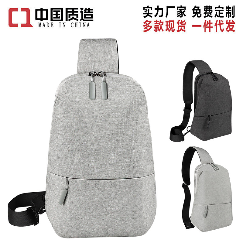 Chest bag, men's single-shoulder bag, women's crossbody bag, casual sports waist bag, hand-held tablet, loose change, mobile phone, ipad waist bag full figure