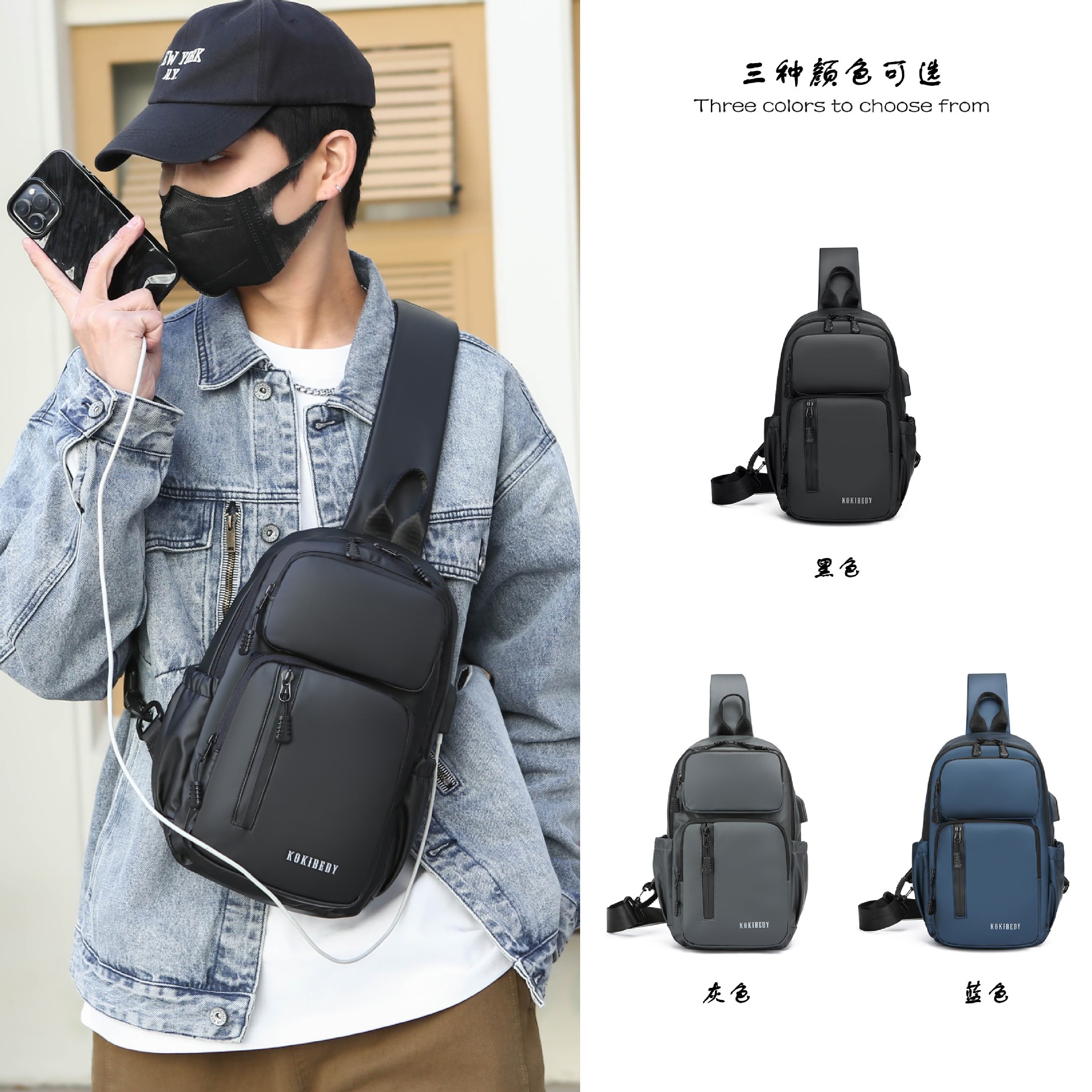 Men's crossbody bag, multi-functional chest bag, waterproof single-shoulder backpack, large-capacity charging crossbody small bag, messenger bag, cross-border details Picture