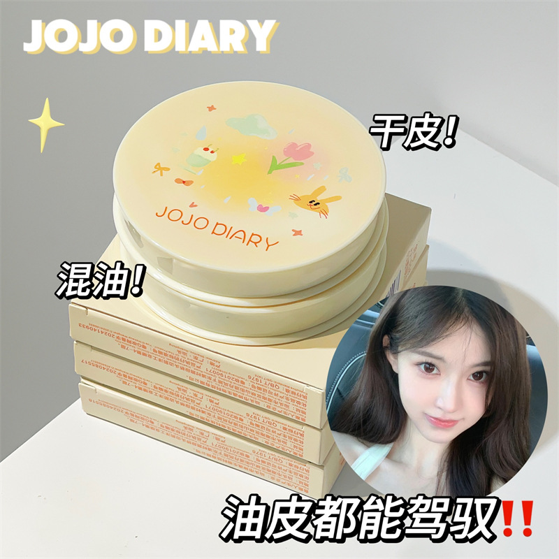 jojo diary Soft Focus Powder Compact, matte, natural, long-lasting makeup, pseudo no-makeup look, brightens dry oily skin, waterproof full figure