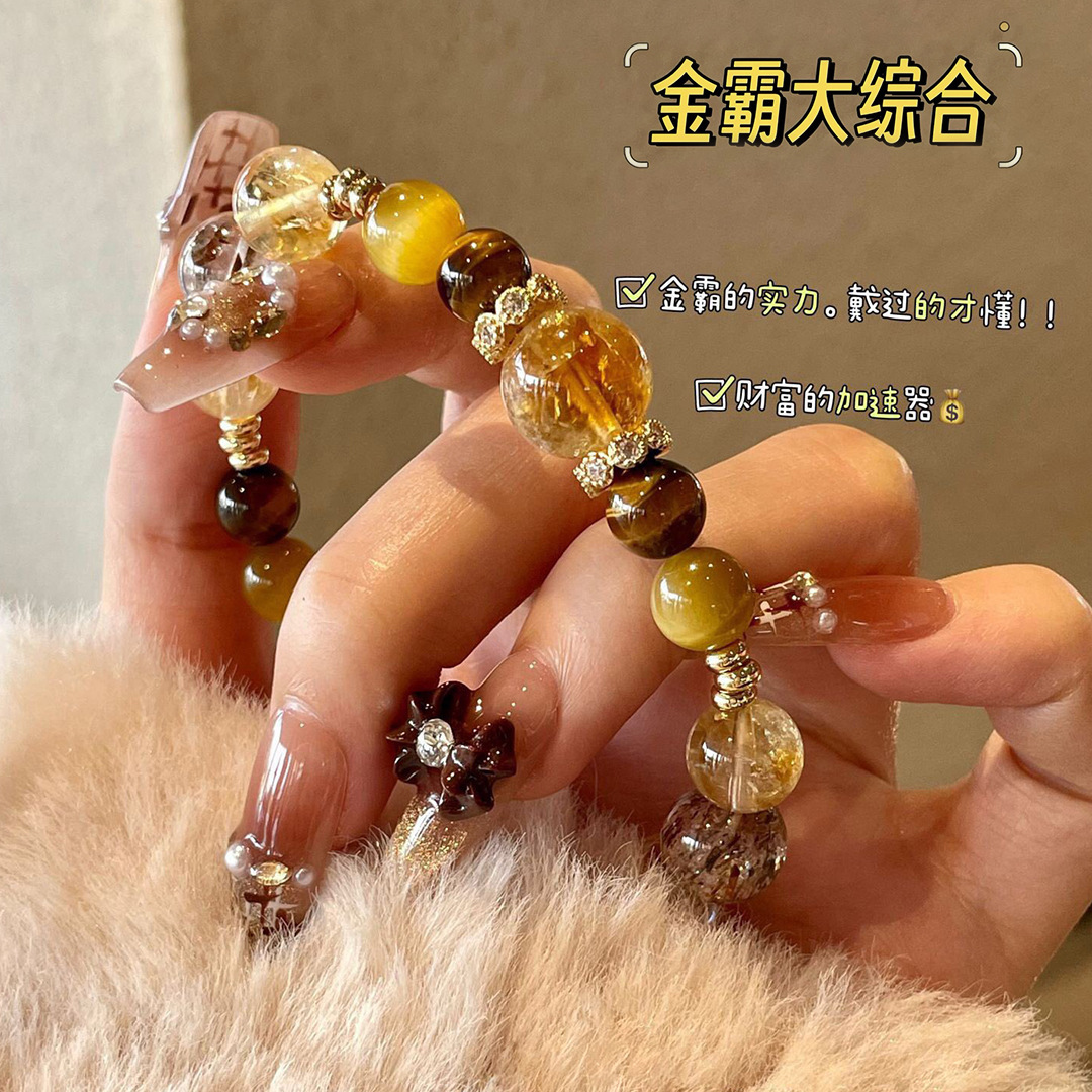 Jinba Grand Comprehensive Natural Yellow Tower Crystal Bracelet, Women's Gold Tiger Eye Crystal Bracelet, Black Gold Super Seven Crystal Bracelet, 256 full figure