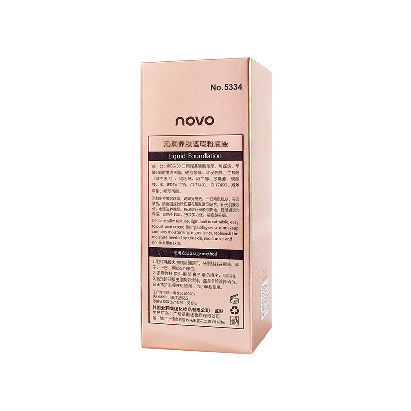 NOVO Cream Nourishing Concealer Foundation Liquid Concealer Set Concealer, Moisturizing, Waterproof and Non-smudge Foundation Application Scenario
