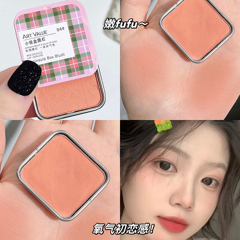 Art Value small iron box Blush has a fine and natural powder texture and is versatile. The blush can whiten the skin and is available for wholesale at affordable prices Application Scenario