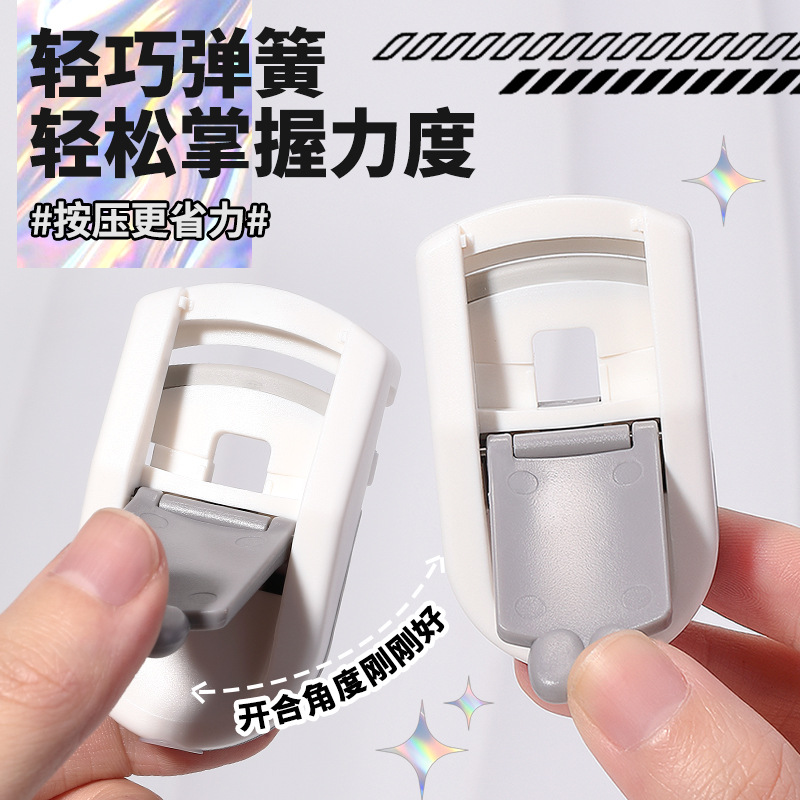 LMLTOP Mini Curling eyelash Curler JJF30 is compact, portable, wide-angle and suitable for beginners Specification drawing