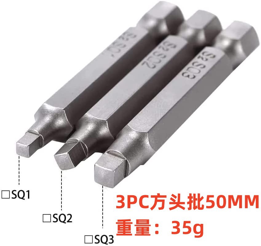 Set of square screwdriver, 50, 100mm long, S2 material, electric screwdriver, electric screwdriver, screwdriver head, air screwdriver undefined
