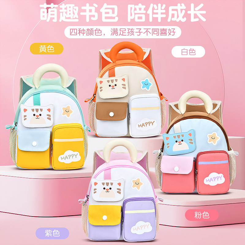 New kindergarten schoolbag for 1-4 years old, 3-cartoon cute little cat schoolbag, children's anti-wandering schoolbag, factory direct sales full figure