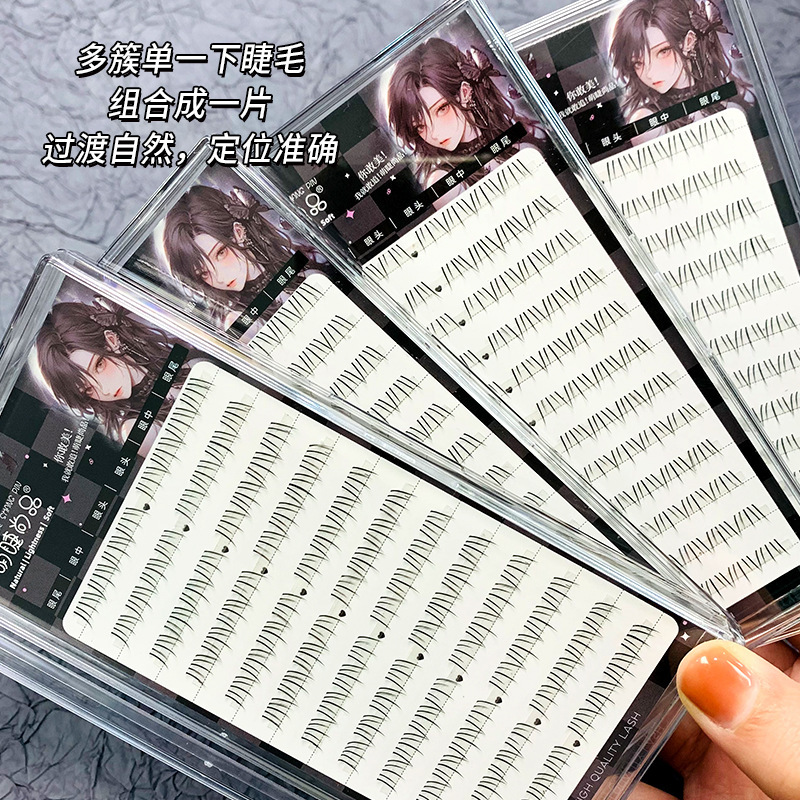 Lazy, large-capacity, thickened, kitten paw lower eyelashes, single tuft, natural and photogenic. Novice, thick, Barbie girl group makeup eyelashes Specification drawing