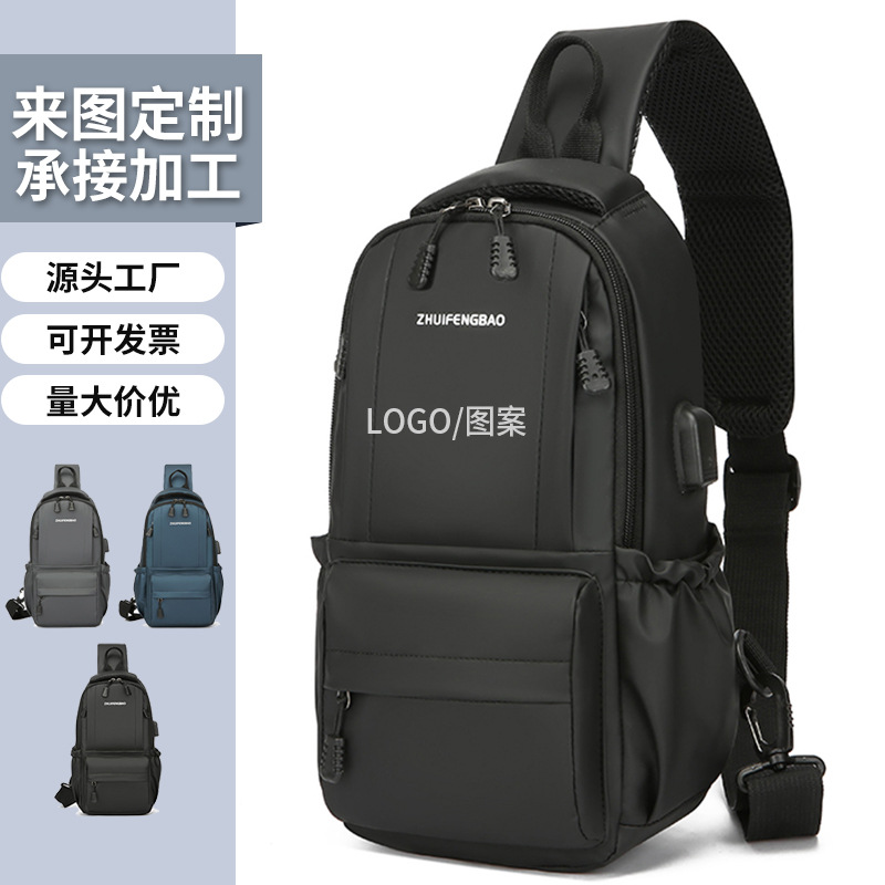 Customized men's business chest bag, trendy casual cycling backpack, lightweight large-capacity single-shoulder bag, simple crossbody bag full figure