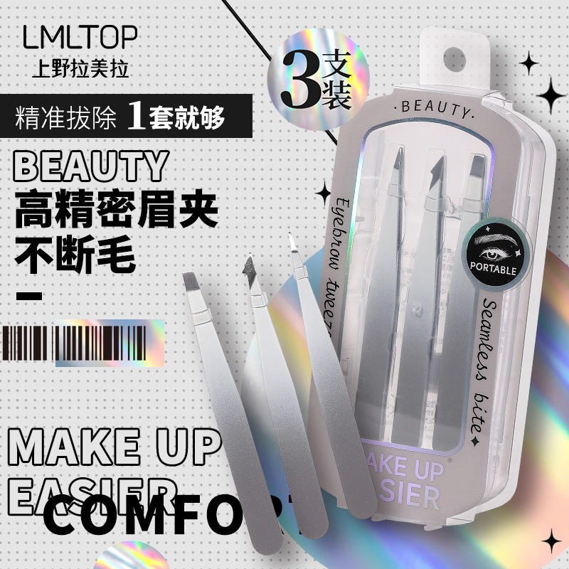 LMLTOP Stainless Steel Eyebrow Shaping Set 3-piece set of flat and slanted eyebrow tongs, multi-functional eyebrow shaping tool JJF18 full figure