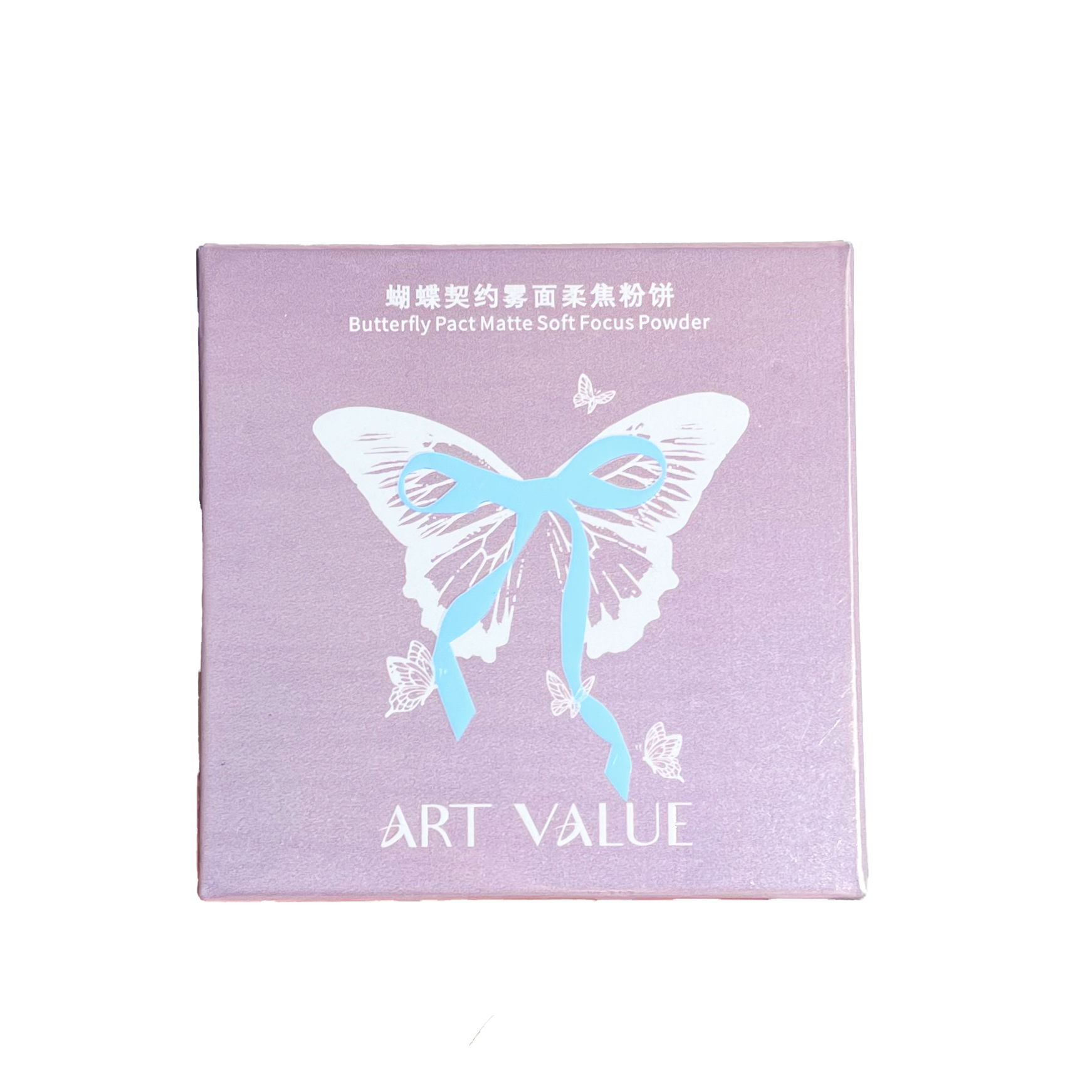 Butterfly Contract Matte Soft Focus Powder Compact, Oil skin setting, Touch-up, Air-like Makeup Set, Light, breathable, Cross-border Item Picture