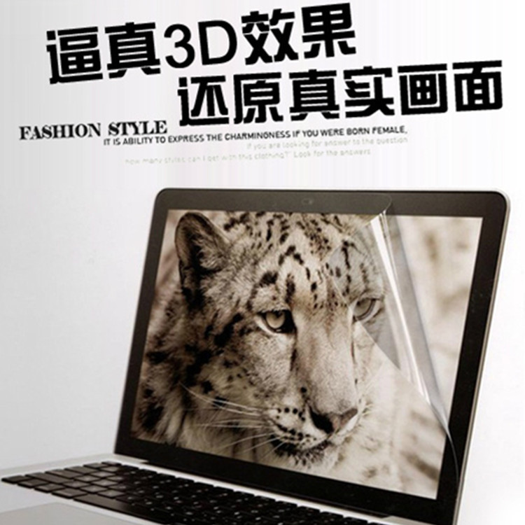 Applicable screen film for Apple macbook Air 13-inch Pro 12-inch Touch Bar 15-inch and 16-inch laptops details Picture