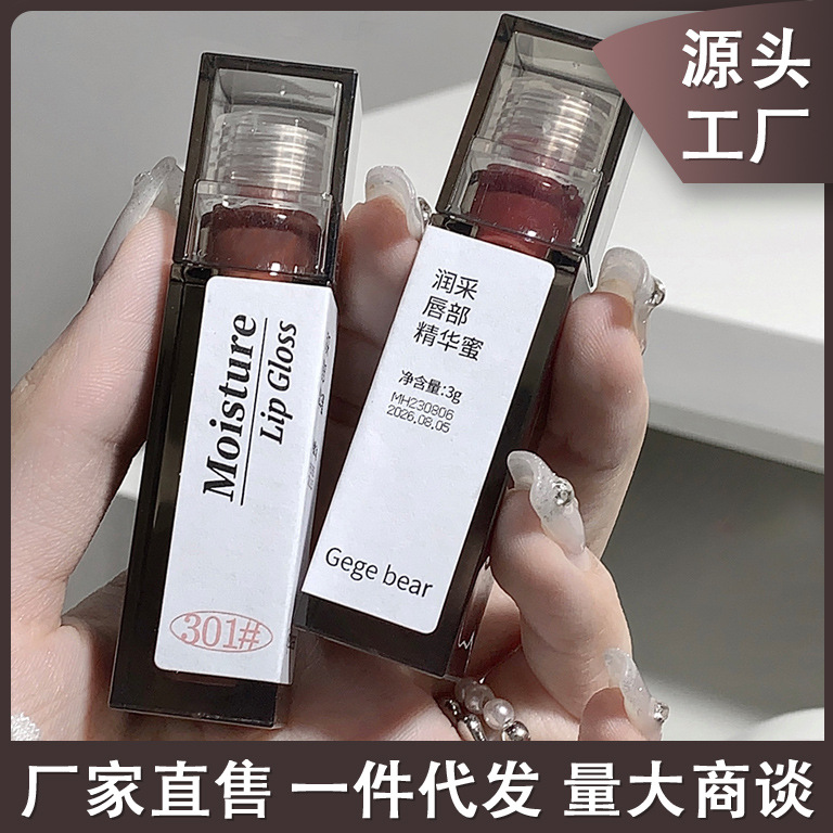 Gege bear Gogo Bear Lip Essence Honey Moisturizes and hydrates, with mirror water mist for brightening and whitening. A domestic product full figure